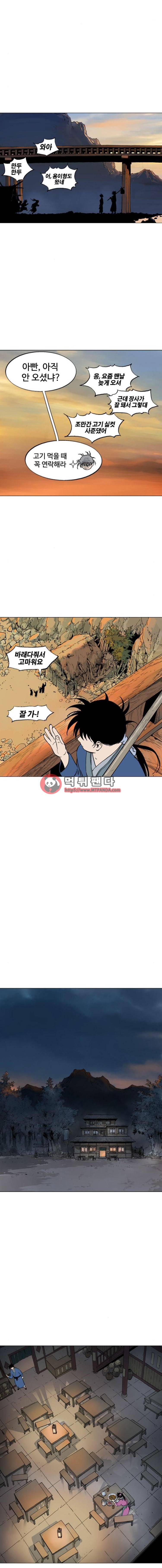 고수 2부 37화 2