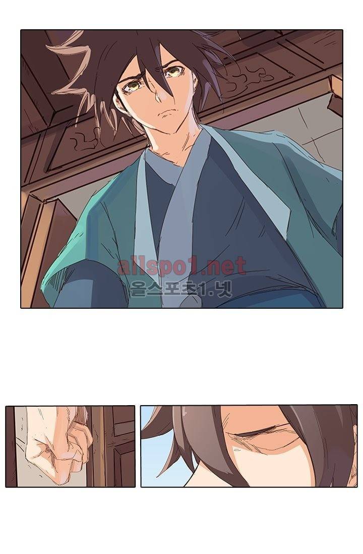 성무신결 77화 5