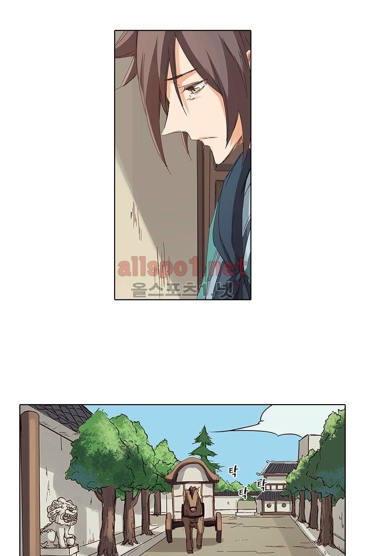 성무신결 77화 16