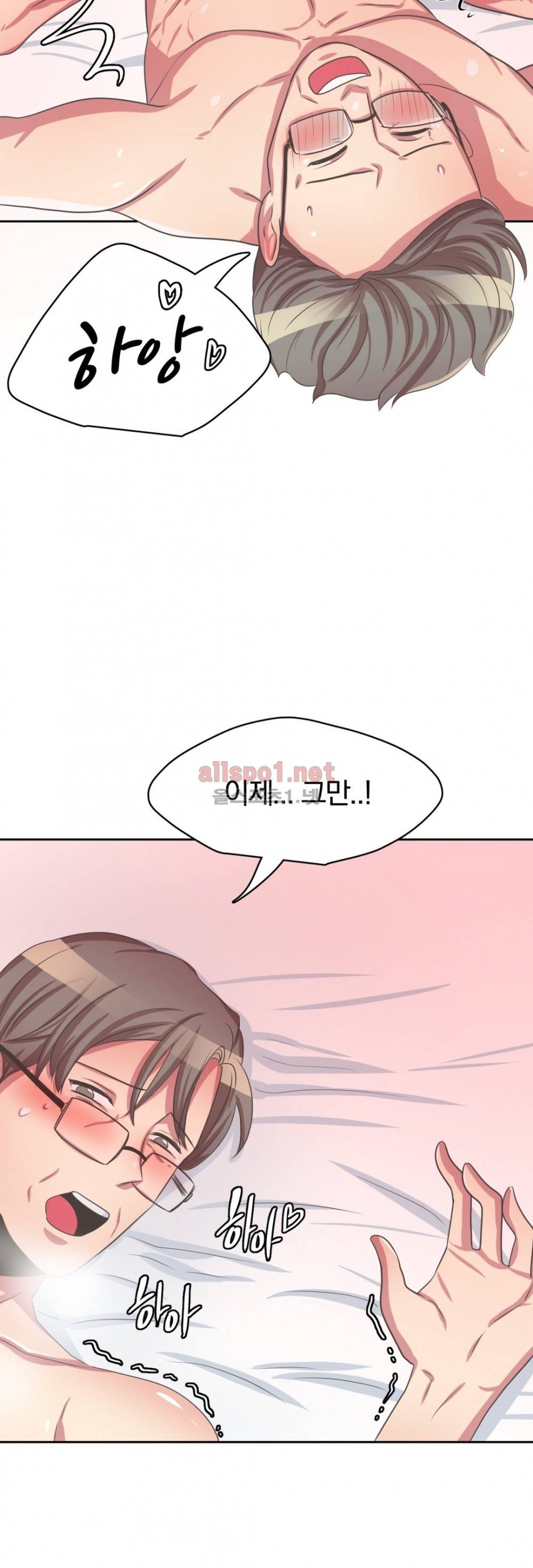 연상연하 33화 외전2 신입사원이 가져간 내 순결~ 3화 16