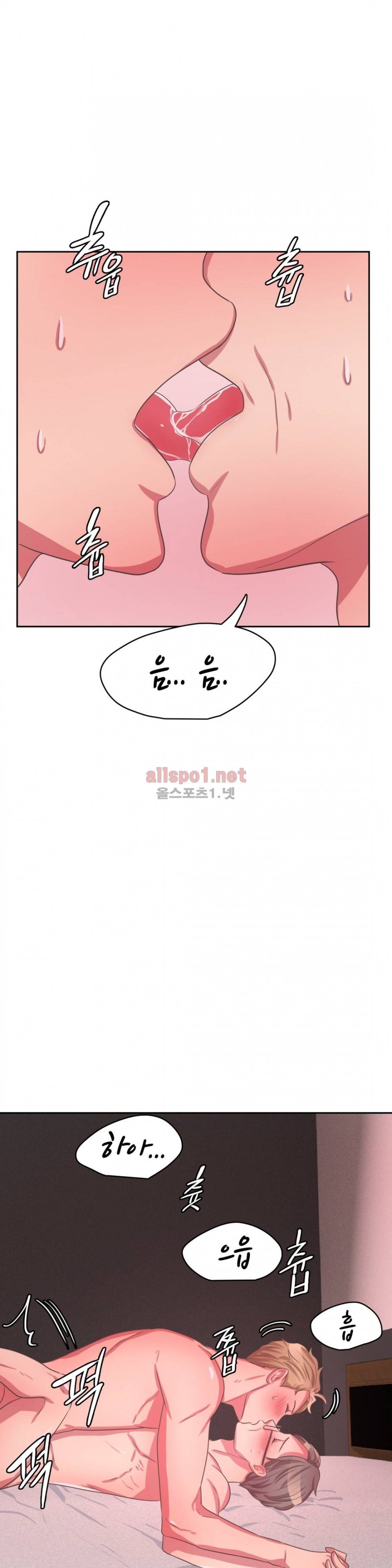 연상연하 33화 외전2 신입사원이 가져간 내 순결~ 3화 19