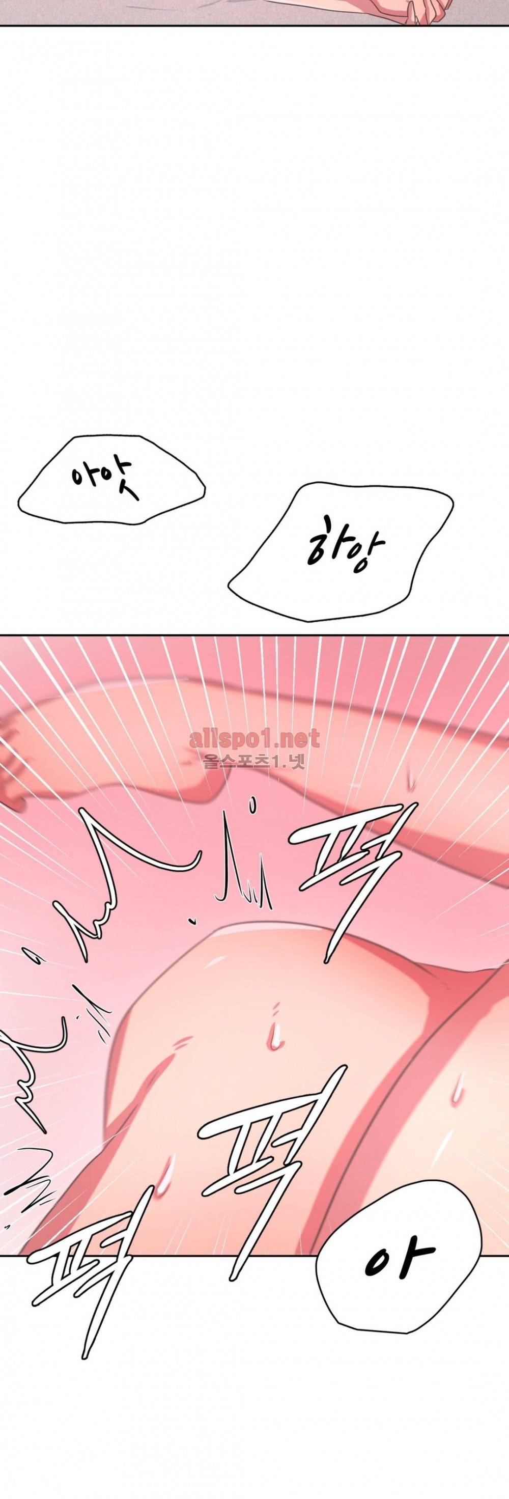 연상연하 33화 외전2 신입사원이 가져간 내 순결~ 3화 20