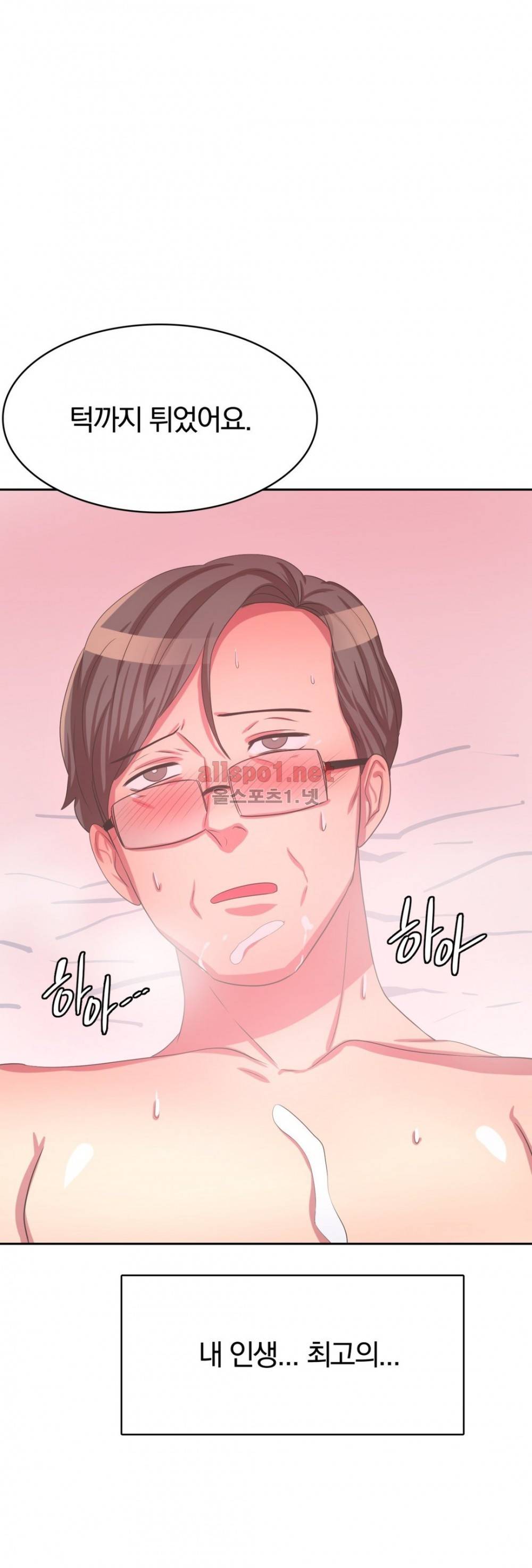 연상연하 33화 외전2 신입사원이 가져간 내 순결~ 3화 24