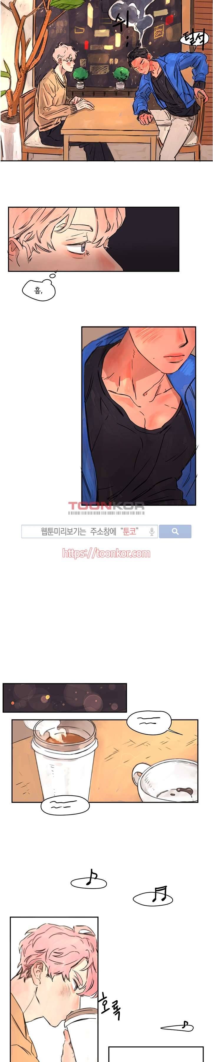 BL 단편선을 부탁해! 5화 위험한 물건이로다 (중) 3