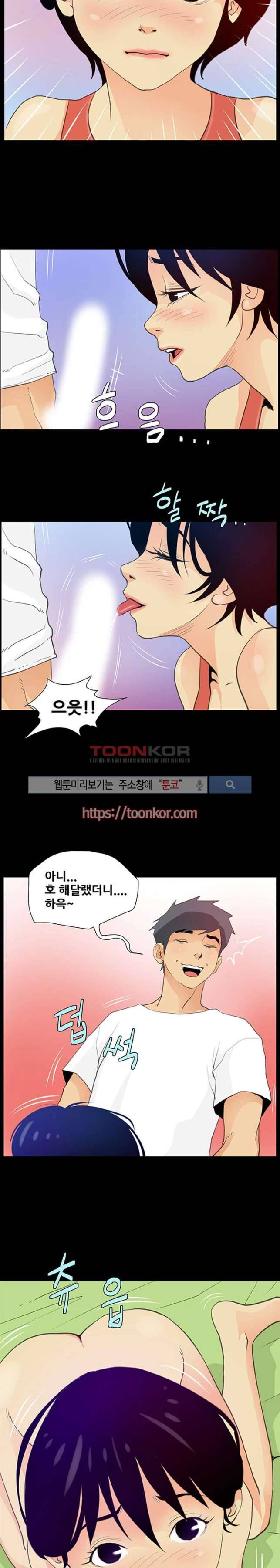 섹스노트 7화 3