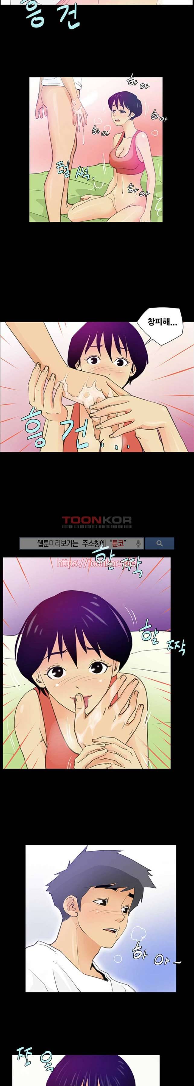 섹스노트 7화 7