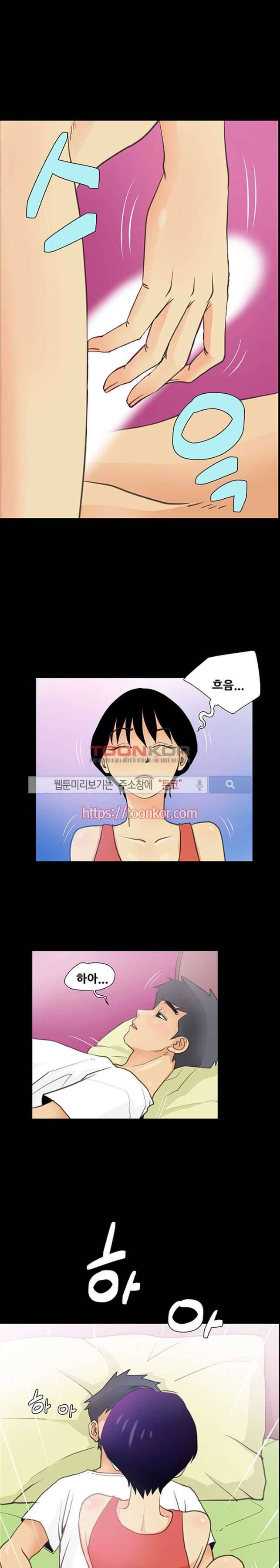 섹스노트 7화 9