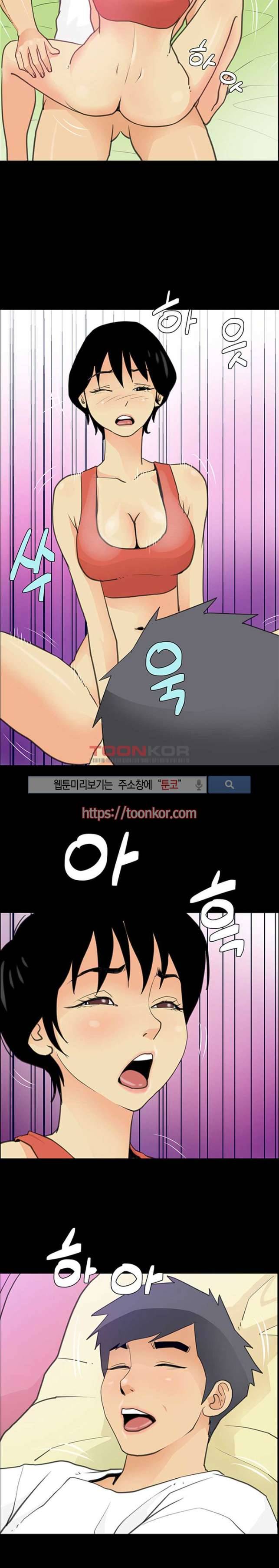 섹스노트 7화 10