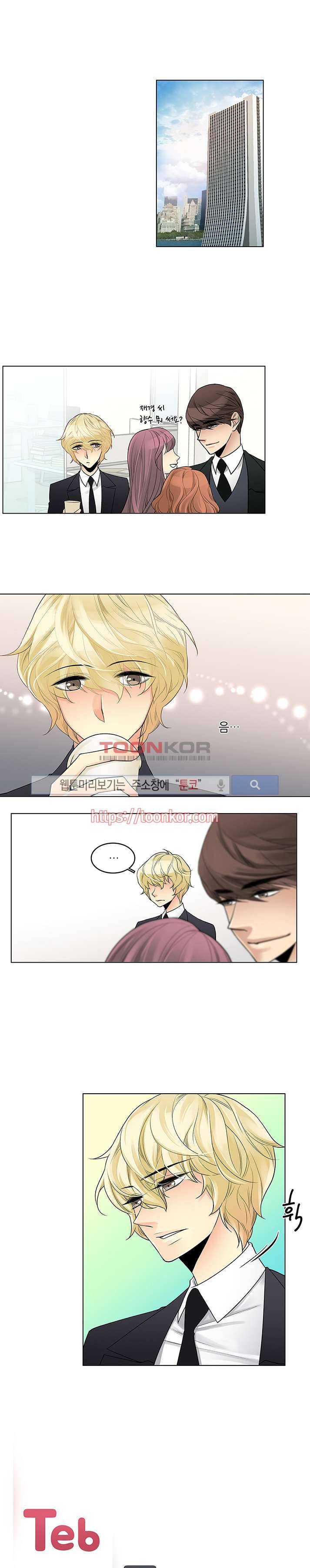 탭탭탭(Teb Teb Teb) 5화 1