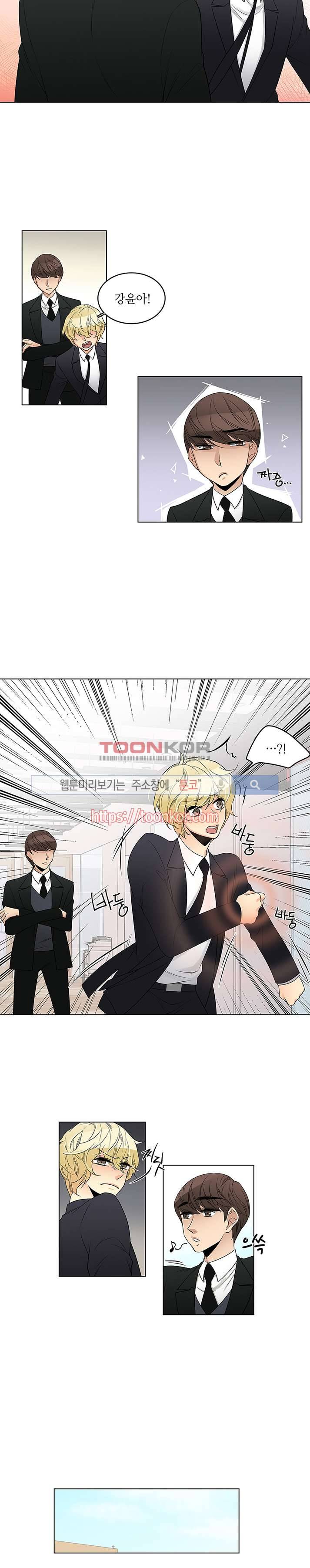 탭탭탭(Teb Teb Teb) 5화 8