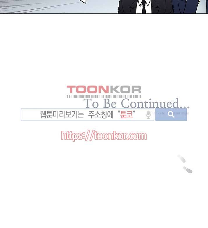 탭탭탭(Teb Teb Teb) 5화 13