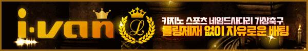트라우마 스위치 58화 32