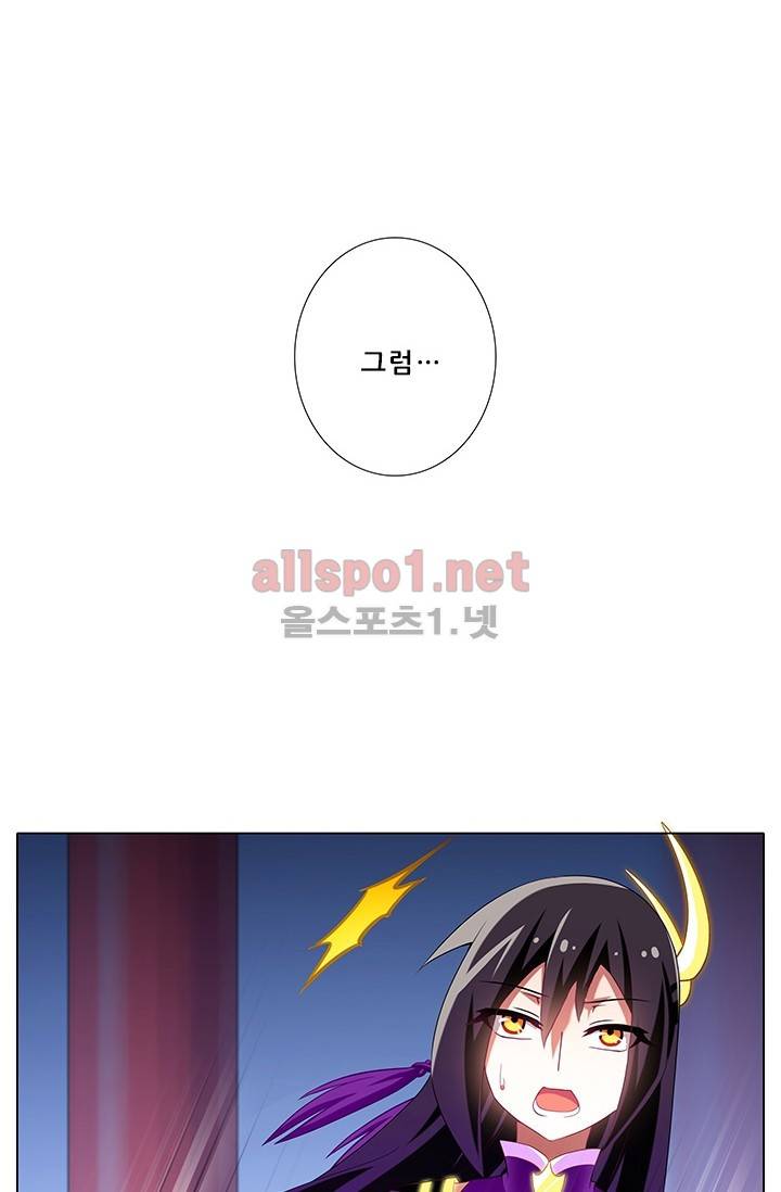또라이 대사형 무림생존기 172화 11