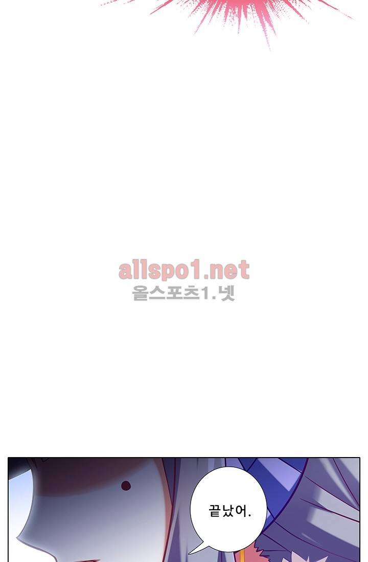 또라이 대사형 무림생존기 172화 15