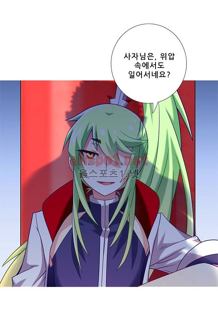 또라이 대사형 무림생존기 172화 19