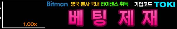 넌 나의 피로회복제 70화 1