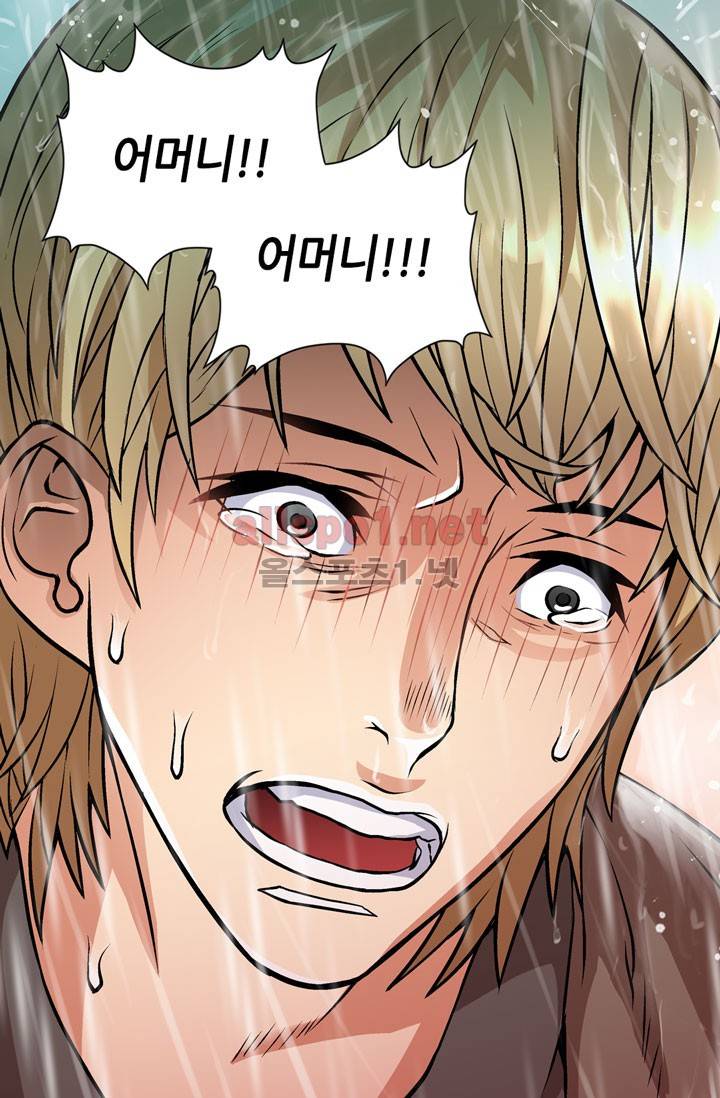 이차원 용병 7화 4