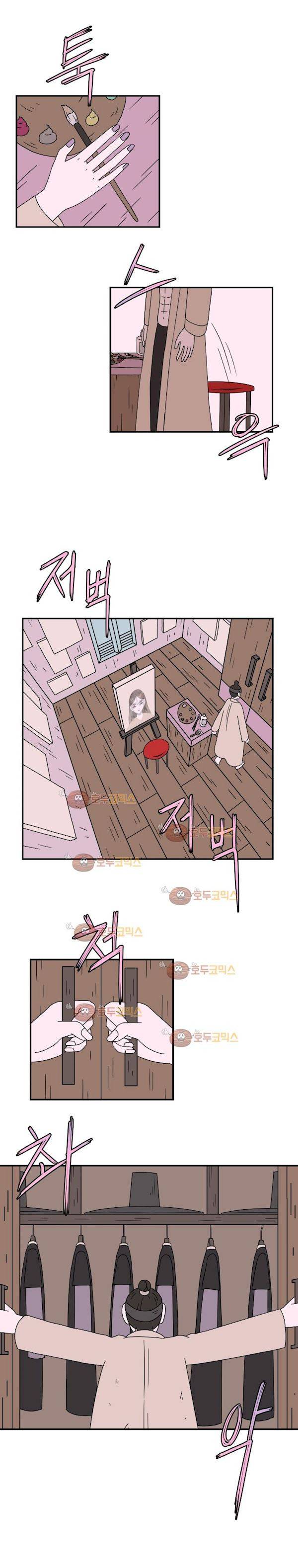귀신이면 어때 16화 - 이상형 5