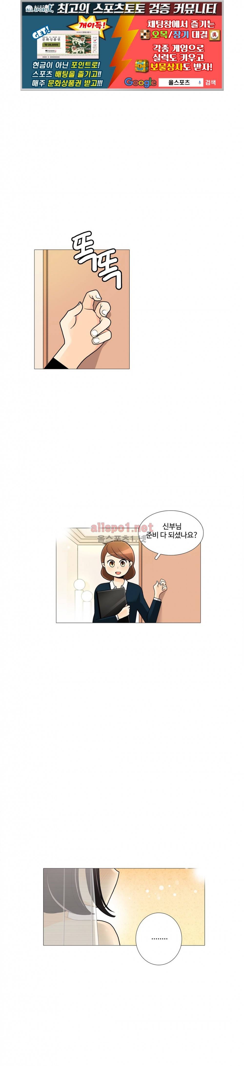 그녀들의 사정 3부 16화 결혼식 최종화 1