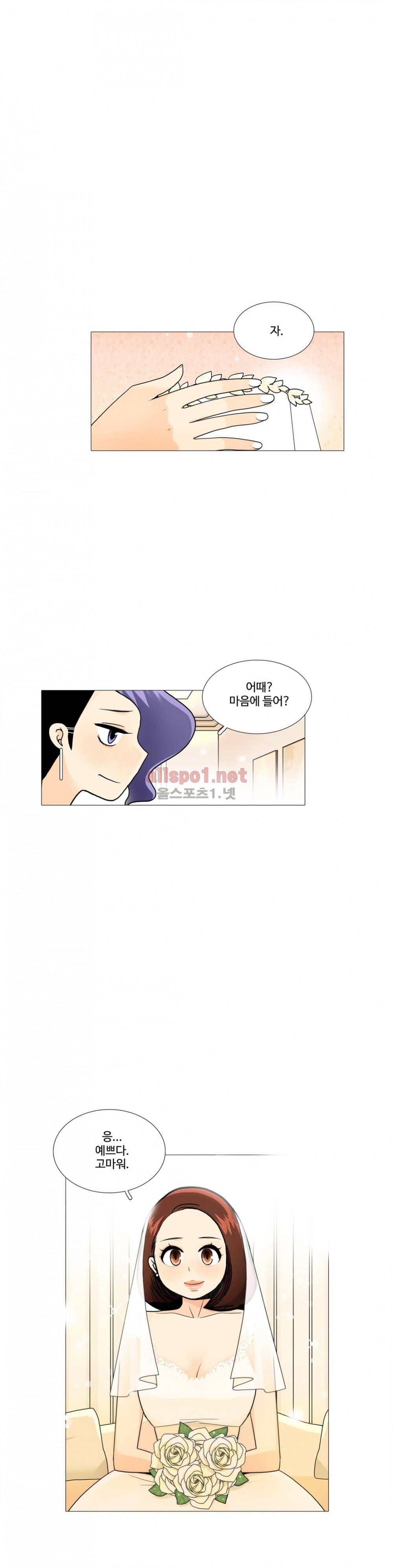 그녀들의 사정 3부 16화 결혼식 최종화 3