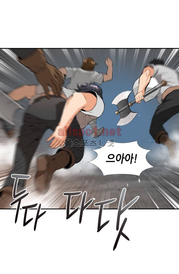 이차원 용병 14화 3