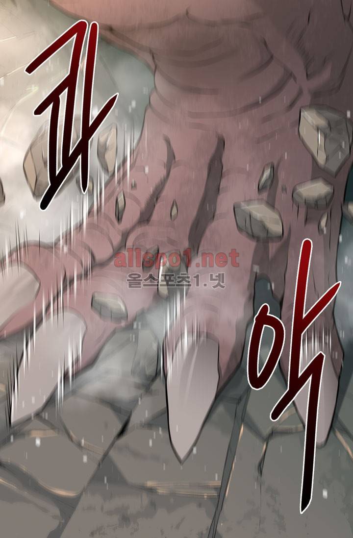 이차원 용병 14화 7