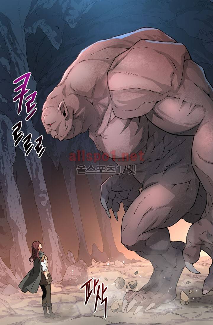 이차원 용병 14화 8