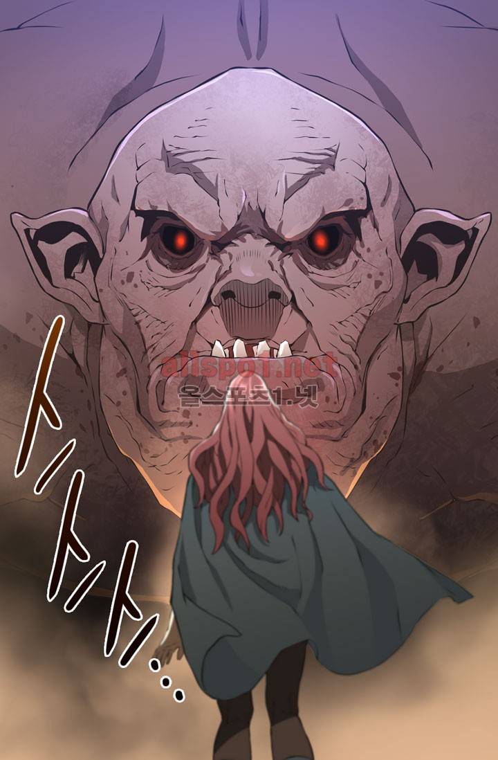 이차원 용병 14화 9