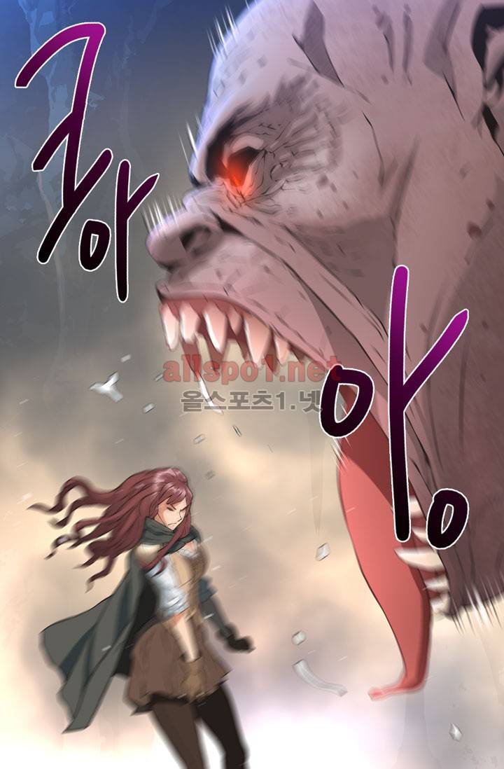 이차원 용병 14화 10