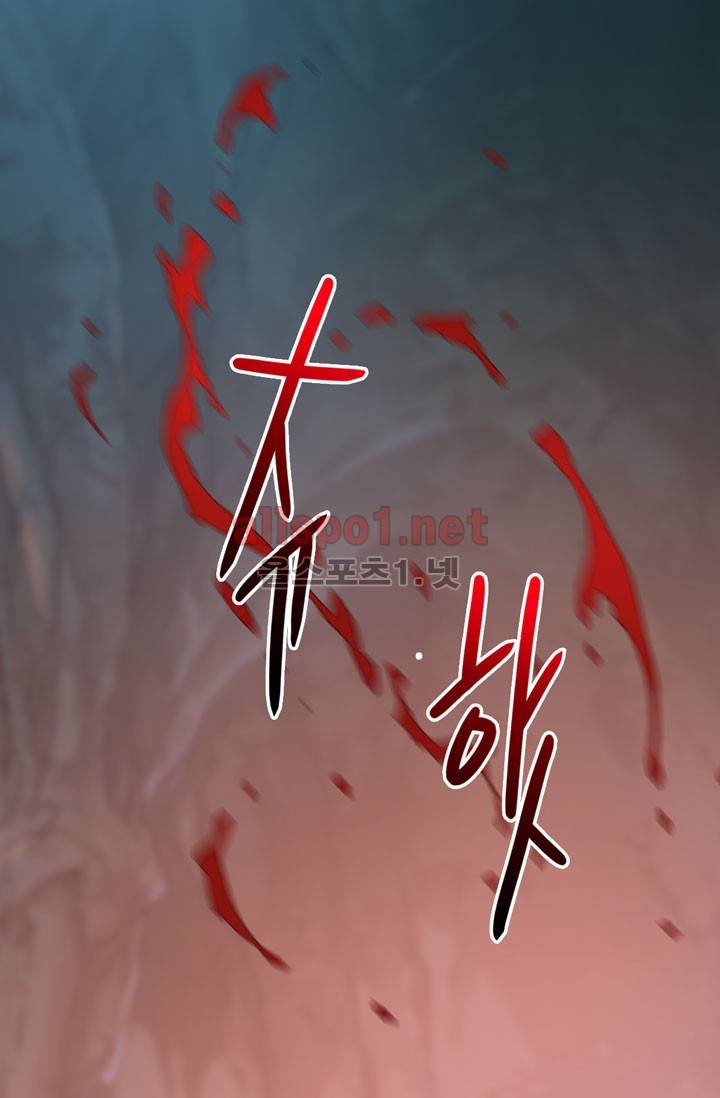 이차원 용병 14화 11