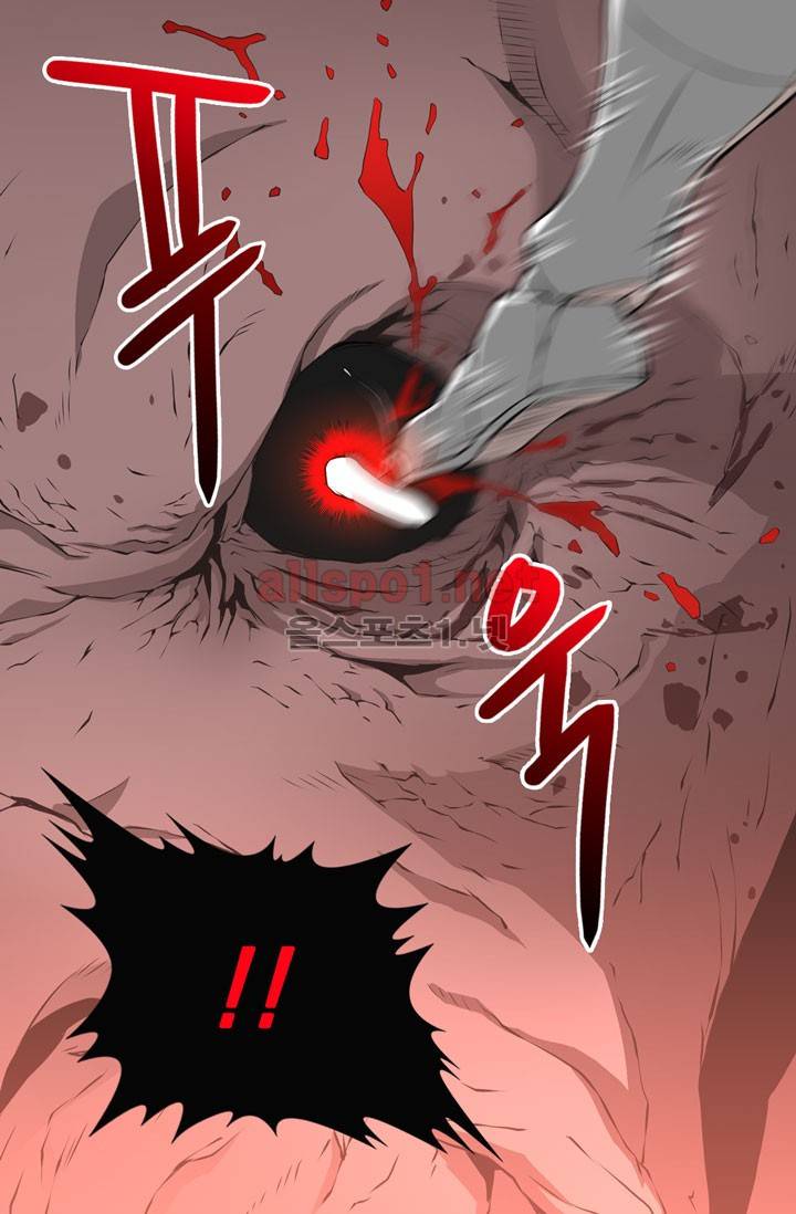 이차원 용병 14화 12