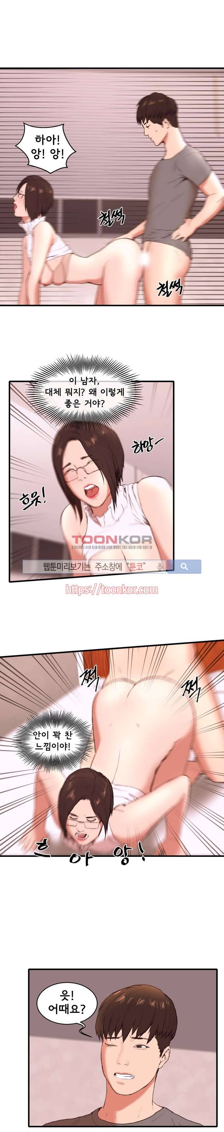 오일리신 9화 1