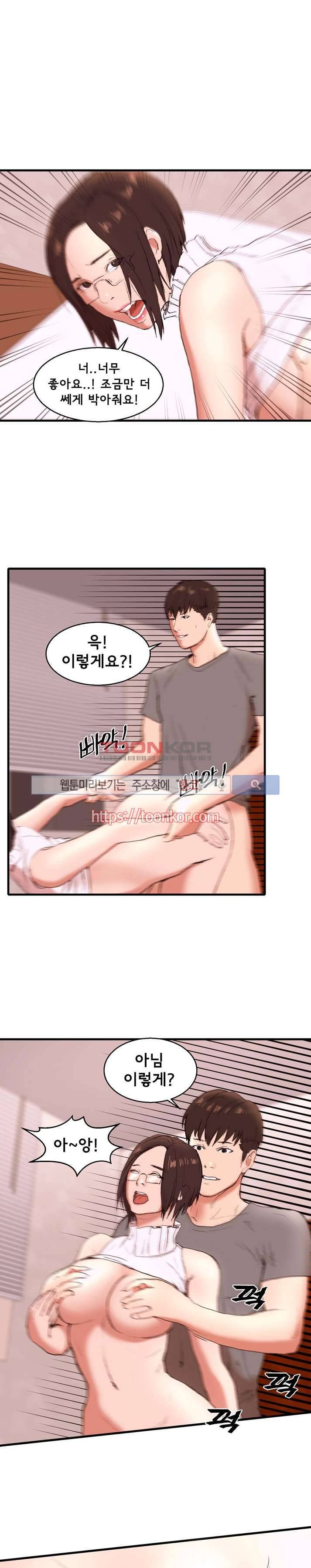 오일리신 9화 2