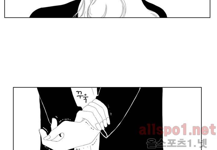 나의 마지막 겨울 21화 6