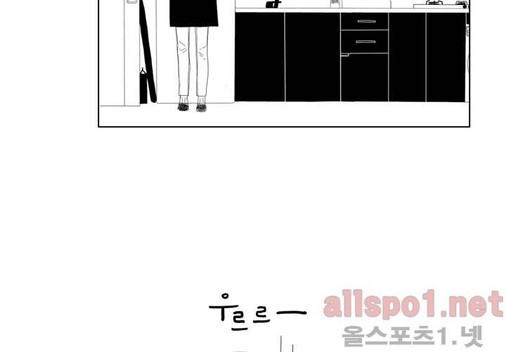 나의 마지막 겨울 21화 12