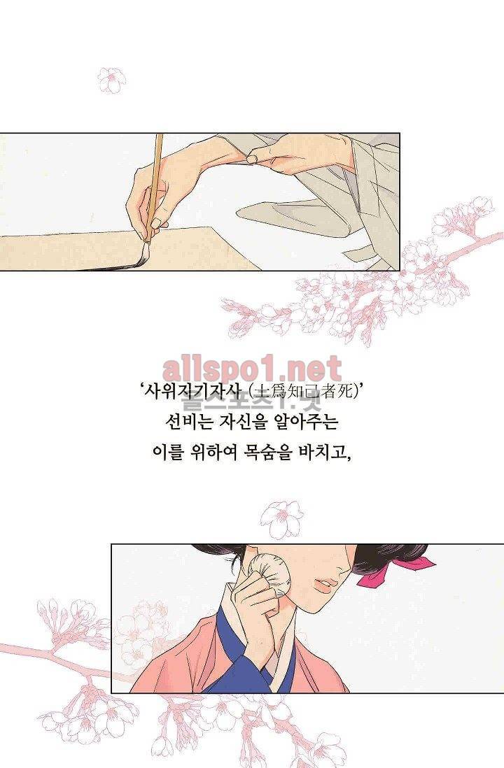 매분구 1화 1