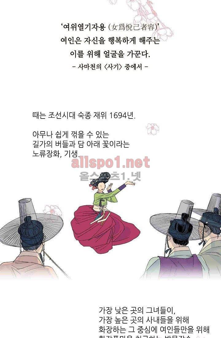 매분구 1화 2