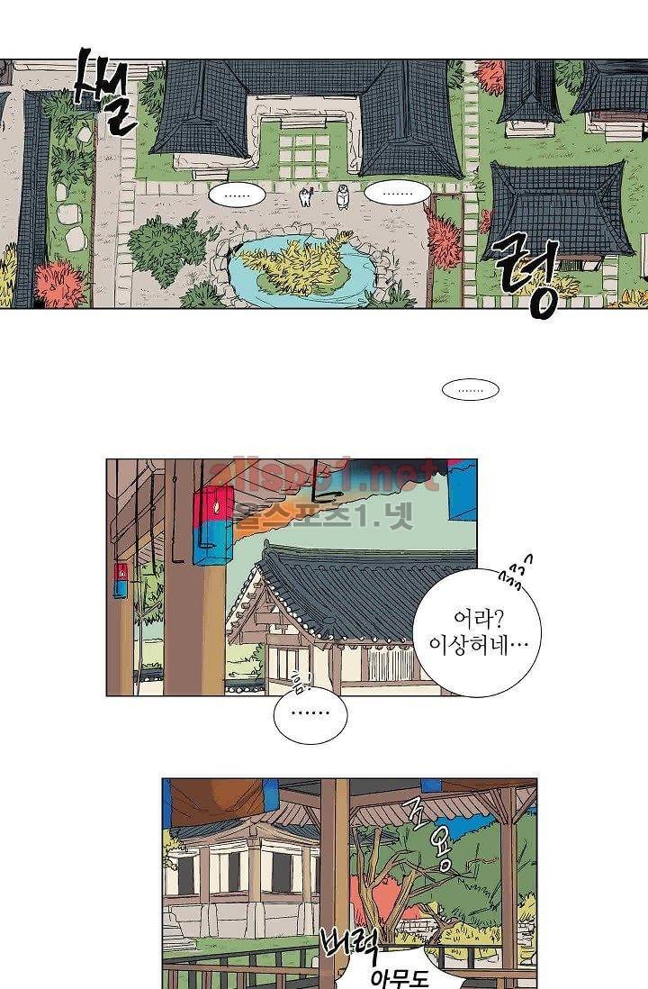매분구 1화 7