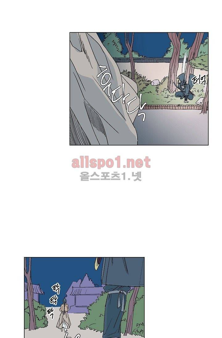 매분구 11화 5