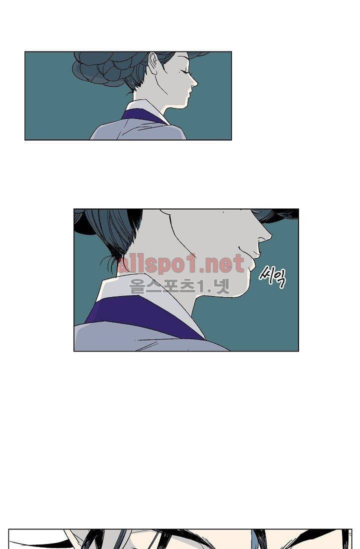 매분구 11화 7