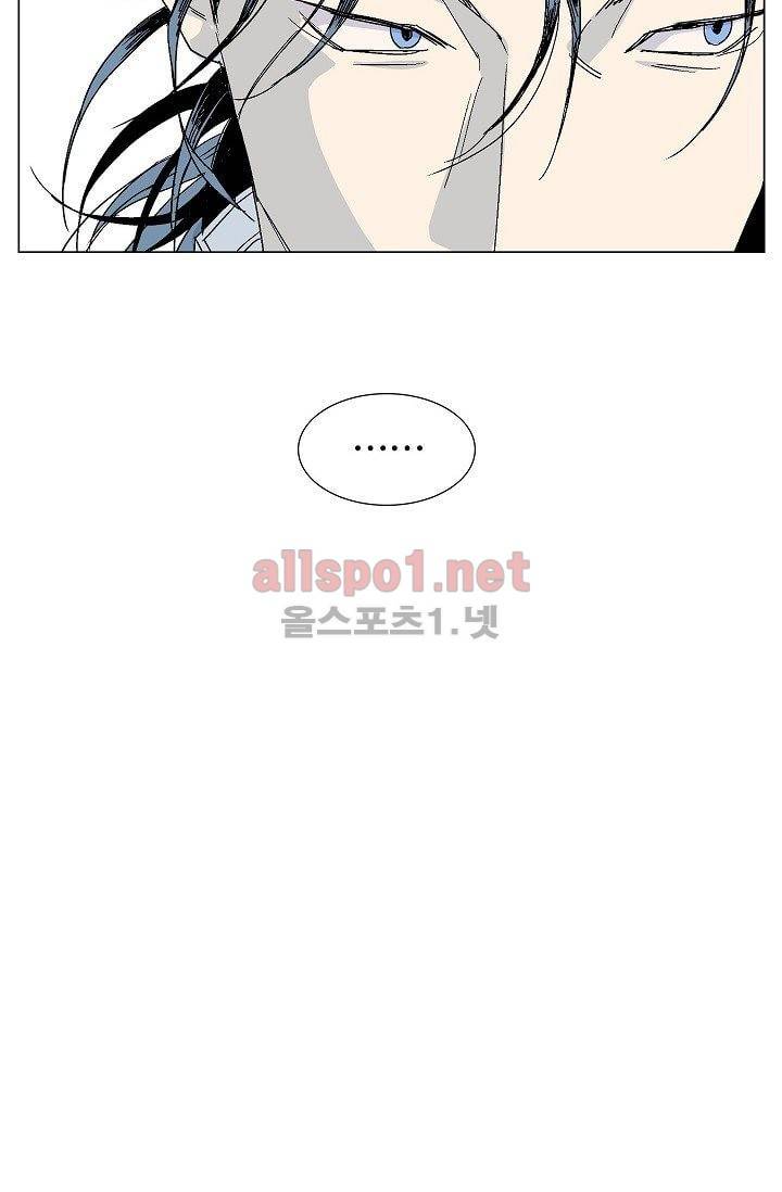 매분구 11화 8