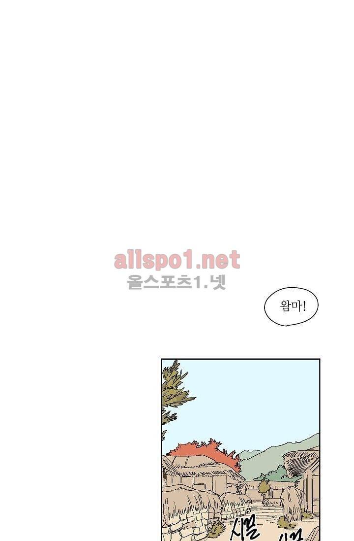 매분구 11화 11