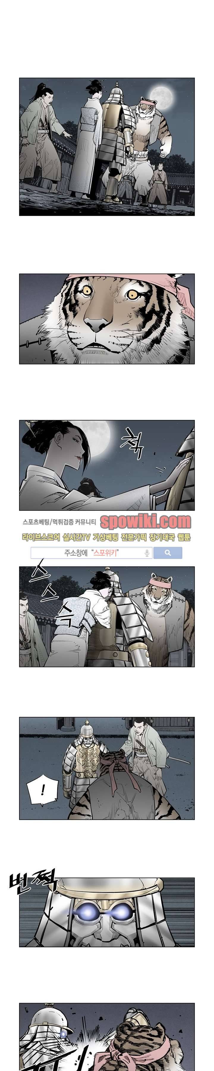 우투리 시즌2 6화 1
