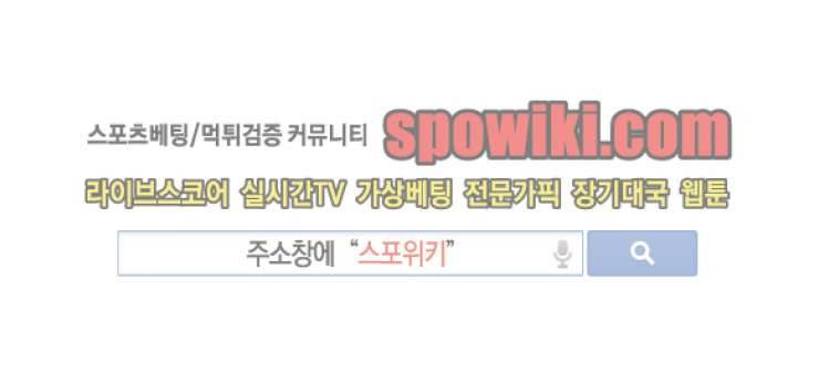 병아리와 천사의 빵집 프롤로그 10