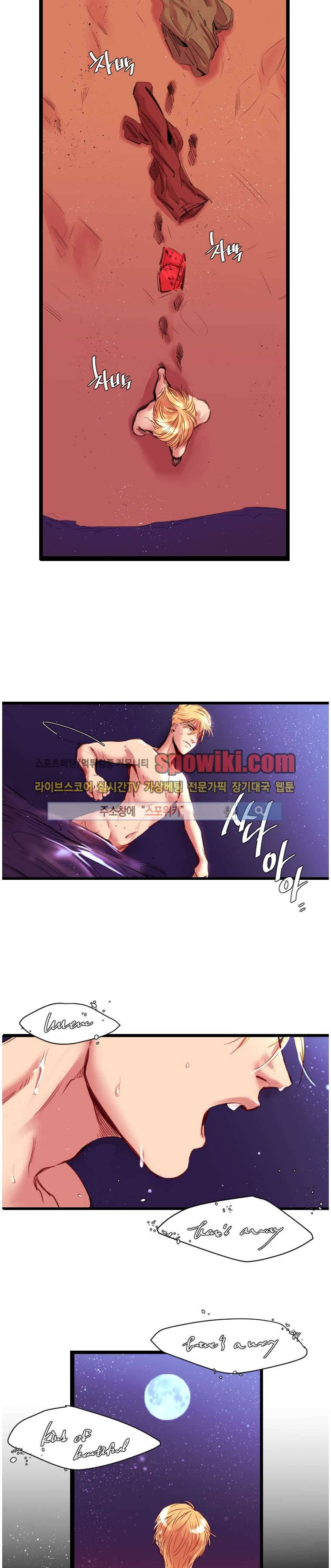 이카루스 10화 3