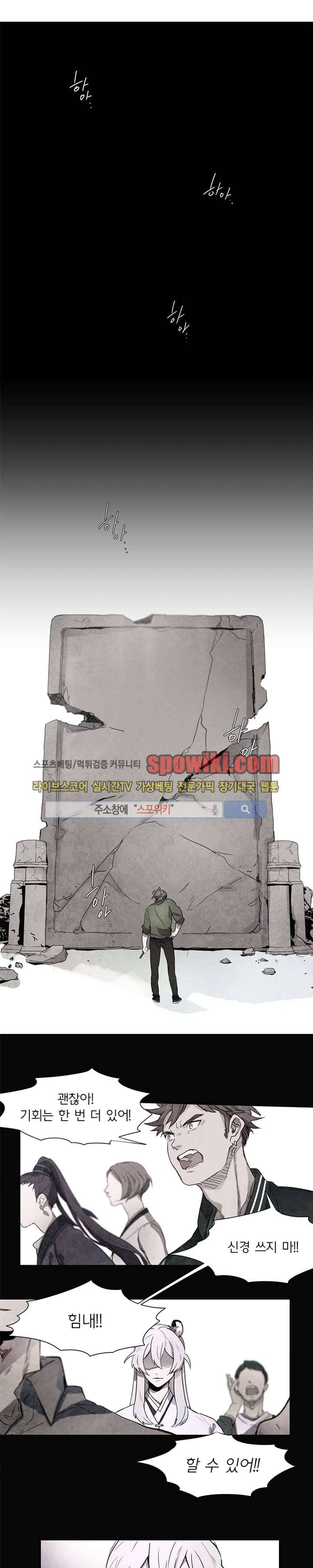 제리루리 1화 1