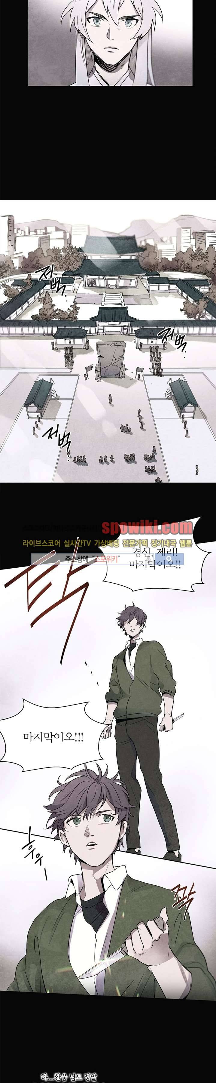 제리루리 1화 2