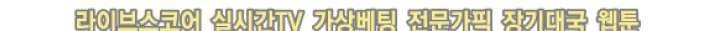 당신을 유혹하랍니다 6화 26