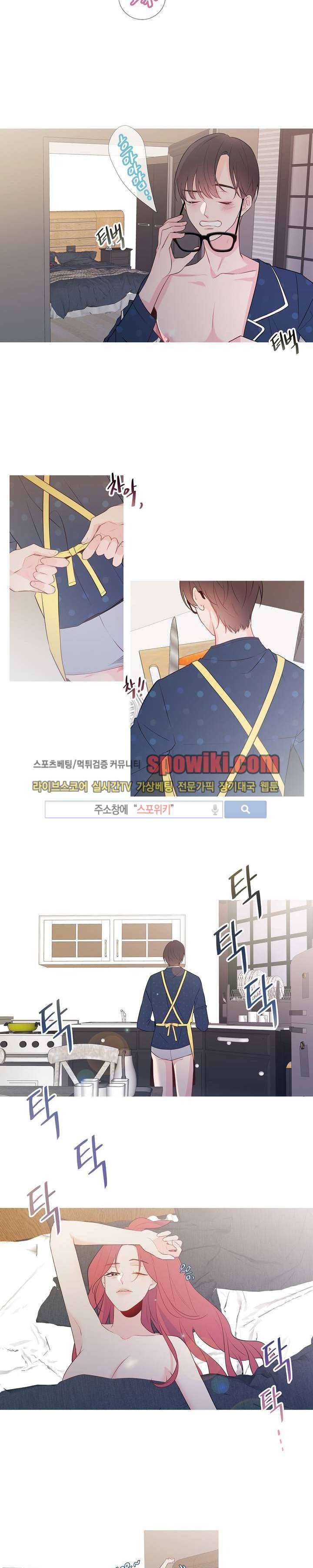 2년 4월 1화 2