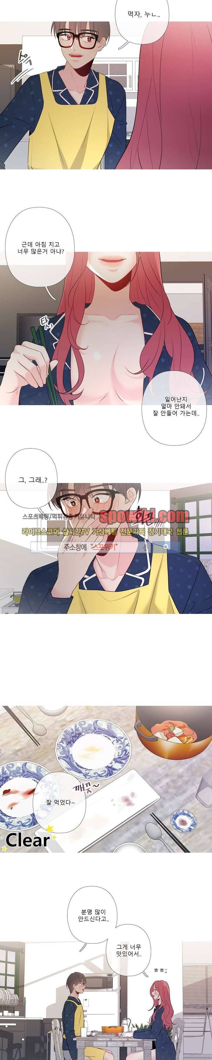 2년 4월 1화 4